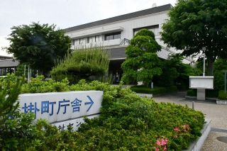 学童保育を民間委託へ　矢掛町、２６年度から