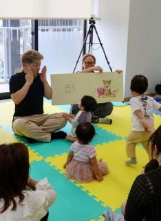 ０歳から手話に親しんで　聴覚障害児向け集い、大阪