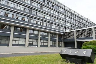 広島県議会開会、横田知事が決意表明　「人口減の中でも活力生み出す」