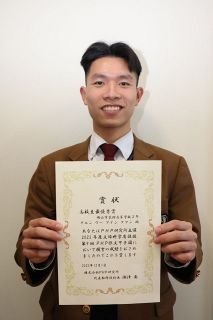 学芸館高２年グエンさん　ＰＨＰ作文甲子園で最優秀　外国人受賞は史上初