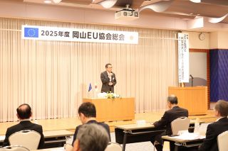新会長に中島氏を選任　岡山ＥＵ協会総会