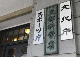 部活２６年から「改革実行期間」　公立中、国の有識者会議が提言