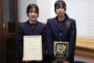 「バイオ甲子園」高松農高生が特別賞　　畜産分野で放置竹林を活用