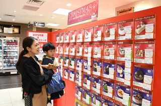 クリスマスケーキ予約始まる　地元人気店や有名ブランドの計７３種類　１２月１７日まで天満屋