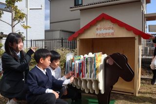 公園に本棚 福山の高校生企画　市事業に賛同 図書スペース設置