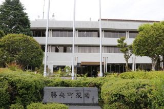 勝央町議選 新町議１２人決まる　現職９人、新人３人