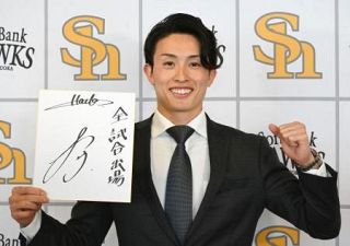 周東、１億１千万円で更改　松本裕樹も１億円突破