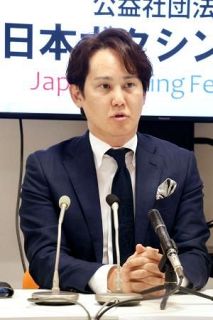 新統括団体の承認「大きな一歩」　日本ボクシング連盟会長が喜び