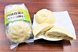 円城白菜のミルフィーユ豚まん　佳豊庵、冬季限定商品を販売