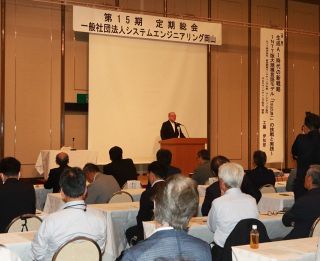 システムエンジニアリング岡山総会　本年度事業確認、松田会長を再任