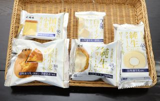 シュークリーム、ロールケーキなど５種類 厳選素材使い新ブランド　「醍醐味」シリーズ サンラヴィアン（岡山県里庄町）