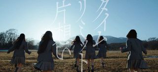 乃木坂46、初6期生楽曲センターは矢田萌華　「タイムリミット片想い」MV公開　史上初の試みも