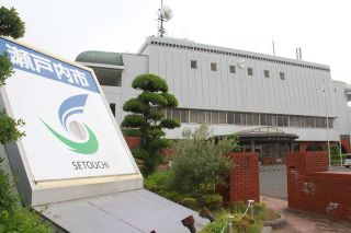 ８月定例会２６日から２４日間　瀬戸内市議会決める