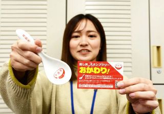 井原 特産使用「推し丼」味わって　市スタンプラリー れんげもらえる