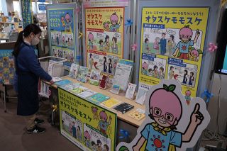 広がれ子育て支援の輪　県立図書館で県民運動企画展