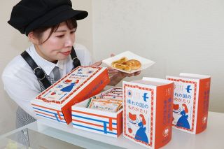 白十字がパイ３種類を新シリーズ化　包装デザイン一新、詰め合わせも
