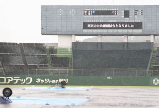 準決勝２試合、雨で６日に延期　秋の岡山県高校野球大会