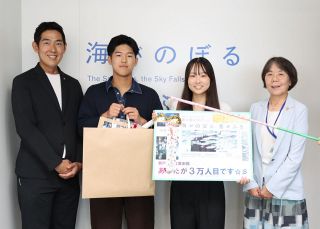 入場者３万人目 池田さんに記念品　瀬戸内市の特別展「小松宏誠展」