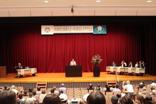 地域福祉の発展誓う　和気町社協、町労連が大会