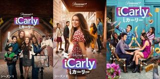 “元祖インフルエンサー”『iCarly（iカーリー）』10年ぶりに復活　大人になったリブート版の配信決定