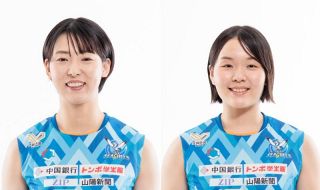 栗栖と藤原が引退 バレーＳＶ女子シーガルズ