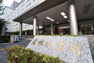 農産物２６年上半期の輸出額最高　２年連続で更新、８９７７億円