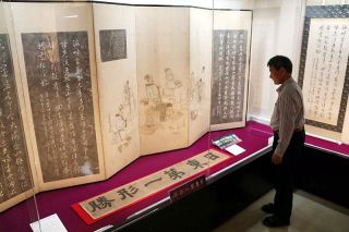 朝鮮通信使と鞆 交流の資料　福山、復元船の寄港控え展示