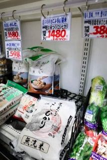 コメ価格、過去最大伸び率７０％　生鮮食品２０年ぶりの高水準