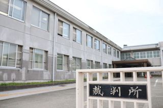 元司法書士の男性に猶予判決　財産管理担った女性から３００万円着服　地裁倉敷支部