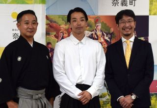 森山未來さんら３人就任　奈義町文化アドバイザー