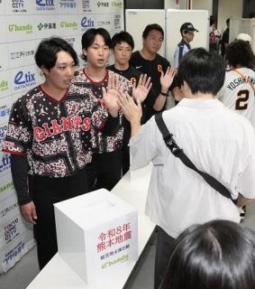 プロ野球、各地で黙とう　熊本地震、募金活動も