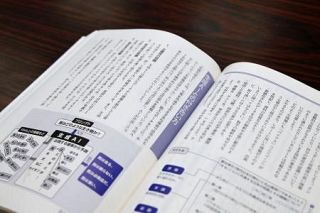 【高校教科書に生成ＡＩ】日進月歩の技術、悩む現場　学びに変革、どう生かす