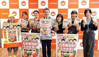 坂上忍、現場復帰を報告「当然、まだ万全とは言えないのですが