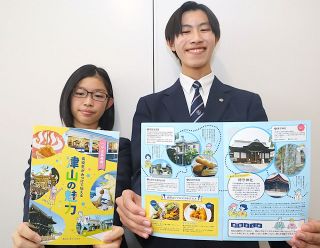 重伝建の魅力 高校生と協力し紹介　津山ＲＣが冊子１万部作成