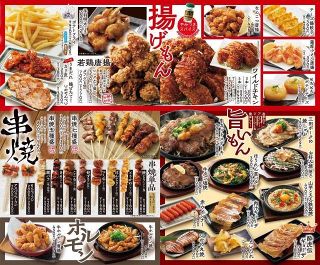 居酒屋「酔虎伝」グランドメニュー刷新　牛すじぼっかけ、ワイルドチキン、焼しゃぶ、抹茶パフェなど【一覧・価格】