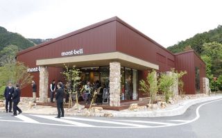 みずの郷奥津湖がリニューアル　鏡野、モンベル直営店を併設