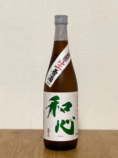 無濾過生原酒　純米酒　朝日米　和心×菜の花とグリーンアスパラガスの春巻き