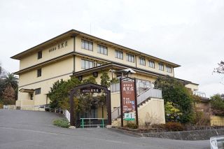 休館から半年 良寛荘　倉敷市、再開へ運営手法検討　今春に方針決定