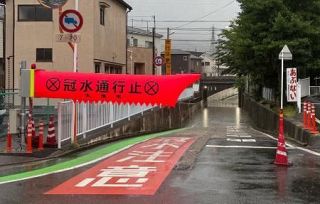 【アンダーパス】冠水、多重的な対策が急務　自治体の取り組み、設備に差