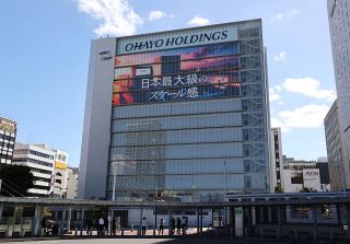 岡山駅東口に大型ビジョン設置 地域の情報発信　「岡山の新たなランドマークに」オハヨーＨＤ