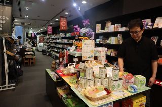 「晴れの国おかやま館」に若者呼び込め　岡山県観光連盟と山陽学園大がプロジェクト始動