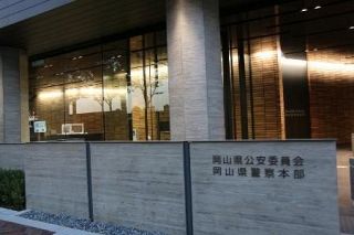 岡山で不明の２歳男児を保護　山中で発見、２１時間後