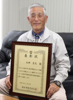 【ひとトーク】元小学校教諭の白神岩夫さん　学校園の維持修繕で恩返し