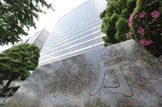 「あなたの証言は信用できない」　検事が侮辱発言と女性が国を提訴
