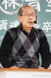 投資家の桐谷さん、激怒！名前を語る偽者に「この詐欺師が早く逮捕されますように」