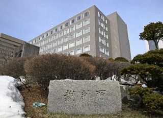 頭部切断、父親に有罪判決　札幌地裁、娘の犯行ほう助