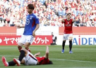 横浜Ｍ、３連敗で止める　Ｊ１百年構想リーグ