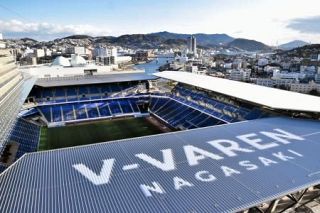 新スタジアムから平和発信、長崎　サッカーＪ２、課せられた使命