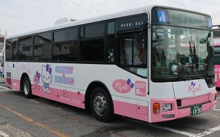 ハローキティバス ２０日に岡山でお披露目　〝カワイイ〟あふれる 玉野まで運行