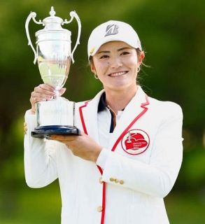 渡辺彩香が逆転で今季初勝利　女子ゴルフ最終日